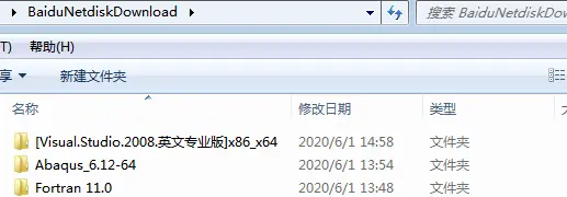 abaqus拆分几何元素选不了区域图示